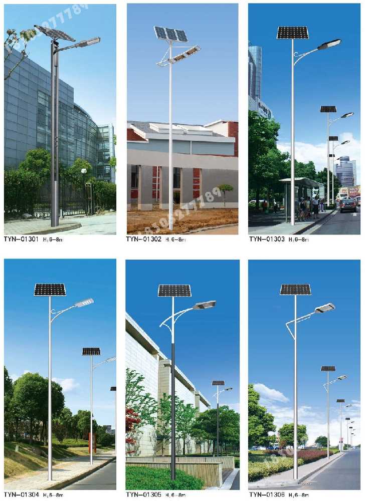 中宁县市政道路太阳能路灯